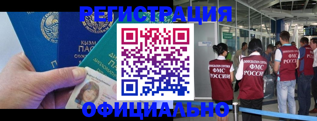 пропишу в квартире в Уссурийске